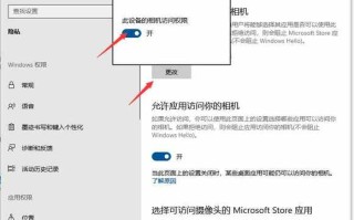 电脑怎么连入摄像头（怎么样才能把电脑连接到摄像头）