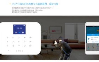 智能无线防盗报警器怎么配对，无线防盗报警器怎么匹配的