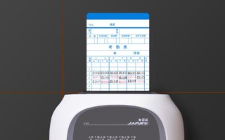 纸卡式考勤机纸不一样为什么用不了，怎么修改考勤纸卡密码
