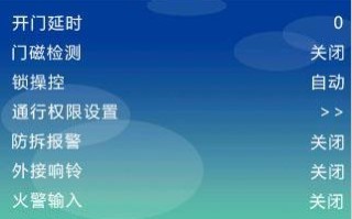 门禁怎么调延迟（电磁门禁怎么调延时）