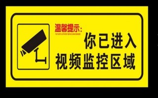 监控加密了怎么解除，监控提示强密码怎么办啊