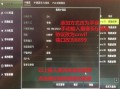 怎么知道摄像头是否支持poe，怎么看支持无线carplay