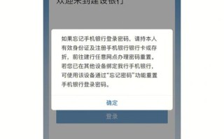 银行设防密码怎么改（绿源s70s怎么设防）