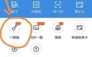 微信怎么复制电梯卡（微信怎么复制电梯卡二维码）