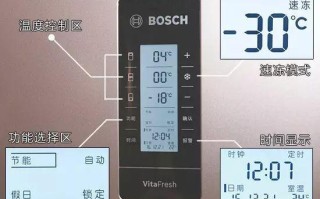 博世冰箱报警解除步骤，bosch报警器响了怎么关