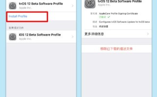 iphone安装什么有描述文件，怎么能有描述文件呢
