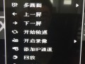 监控录像怎么去除声音（监控录像怎么去除声音提示）