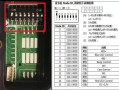 冠林门禁怎么设密码刷卡（冠林门禁怎么设密码刷卡功能）