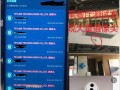 怎么发现家里有无线监控（怎样知道家里有监控么）