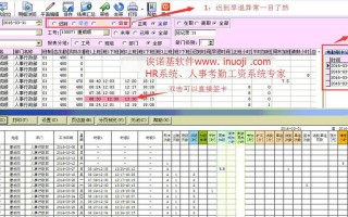 中控考勤机怎么下载考勤记录（中控考勤如何设置出勤）