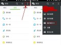 vx绑定的一类卡怎么完善信息，vx人脸识别支付