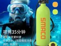 潜水氧气瓶穿戴使用方法，潜水呼吸器怎么用视频