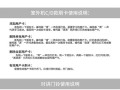 建伍9019能用hicar么，华为怎么退出对讲系统设置