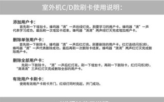 建伍9019能用hicar么，华为怎么退出对讲系统设置