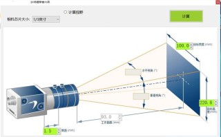 怎么调工业摄像头焦距（千甲乙高清工业相机使用方法）