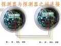 震动探测器现场怎么布线（依爱可燃气体探测器怎么接线）