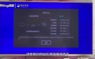 云视通wifi连接方法，