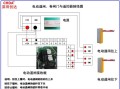 道闸外接遥控接收器接线方法，道闸手动开关怎么接线?