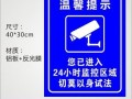 监控录像总报警怎么回事（监控录像总报警怎么回事啊）