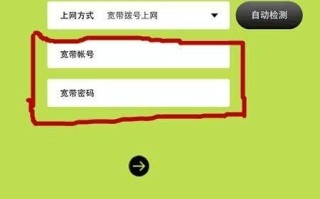 联通宽带的密码忘了怎么办，宽带密码忘记怎么修改wifi密码