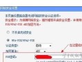 接监控怎么网络老掉线（wifi摄像头为什么老是掉线）