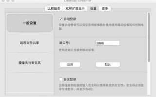 摄像头怎么添加新wifi（摄像头怎么连接Wi-Fi网络）