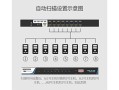 HDMI切换器键盘鼠标怎么调试，hdmi 切换