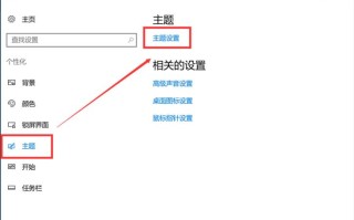 Windows10系统怎么把监控切换回正常桌面，监控显示器怎么返回桌面