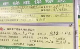 刷卡电梯怎么设置密码（mate20怎么添加电梯卡）