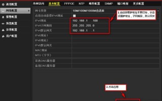 海康ipc怎么重启（网络不可达，请检查当前IPC和NVR的网络状况。怎么回事？怎样维修）