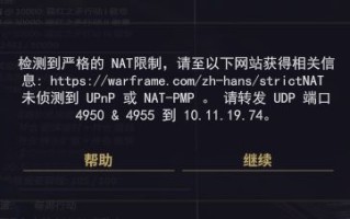 光纤怎么不能p2p（nat不可用）