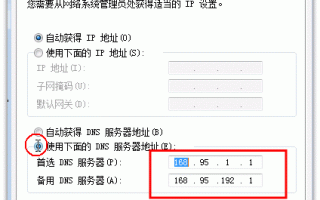 海康威视dns怎么设置（海康威视dns怎么设置不了）