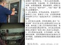 大华烟感报警器怎么重启（消防控制主机都有哪些品牌的）