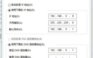 中维世纪ip怎么设置（中维世纪如何查看ip）