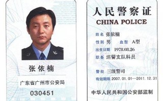 警号怎么接键盘（警号在键盘上怎么打）