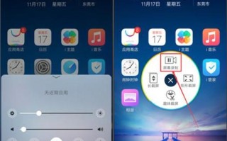 vivoy73s怎么调试全屏（vivo y73s能隐藏功能键吗）