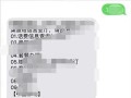 苹果短信怎么设置副号发送（苹果怎么用副号发短信）