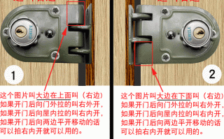 移门锁怎么打开（移门锁怎么打开图解）