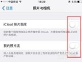 云储存怎么连接监控（cloudstorage摄像头怎么连接手机）