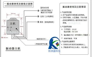 探测器定位器怎么用，震动探测器怎么接线