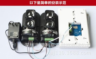 按键式红外监控报警器怎么布防，怎么逃避红外警报器的声音