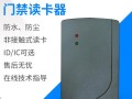 门禁读卡器、写卡器、发卡器有什么区别呀，门禁发卡器是什么