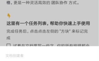 手机石磨文档怎么看文（手机石磨文档怎么看文件大小）