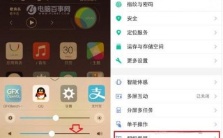 vivoy73s手机怎么截图（vivo手机没有颜色了怎么调）