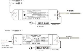 监控转换器怎么接线（led转换器正确接法）