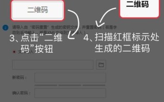 室外摄像头如何重新配置网络，监控网段怎么更改密码