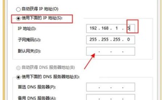 监控摄像和电脑ip怎么设置（网络监控录像机怎么设置ip地址）