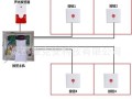 报警器主机怎么布防（ademco报警器x如何布防）