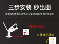 乔安无线监控怎么录像（乔安摄像头视频时间怎么设置）