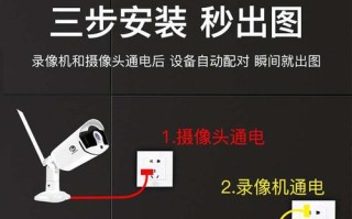 乔安无线监控怎么录像（乔安摄像头视频时间怎么设置）